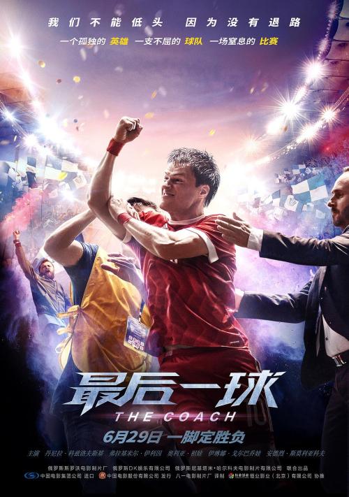 东华大学毕业证校长名字